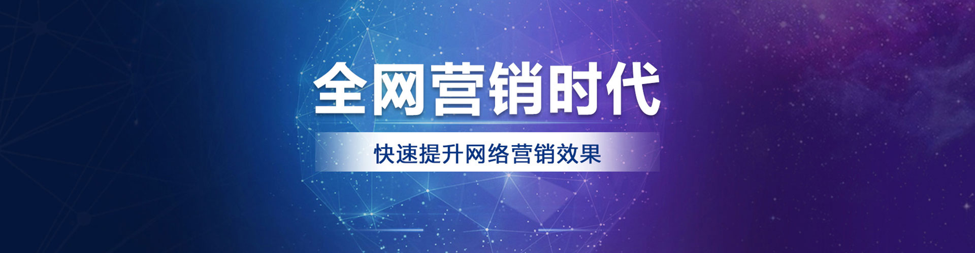 长洲信息流广告
