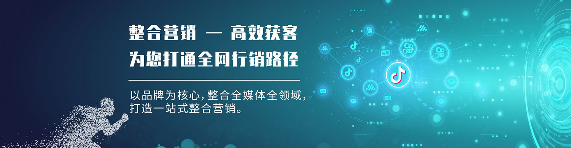 长洲如何百度推广
