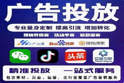 竞价推广开户成功案例回顾